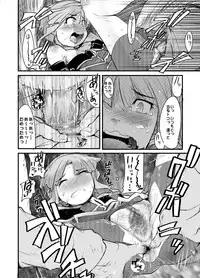 (C71) [Bronco Hitoritabi (Souma, Uchi-Uchi Keyaki)] Daisanji Boku no Watashi no Super Bobobbo Taisen (Super Robot Taisen [Super Robot Wars])