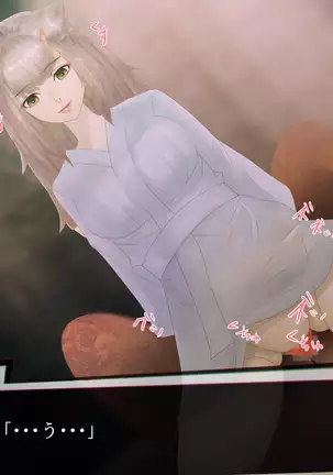 それはNoGoodお化け(NG)