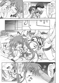 [Cyclone (Izumi, Reizei)] 840kai & 567 (Mahou Shoujo Lyrical Nanoha StrikerS) [Digital]