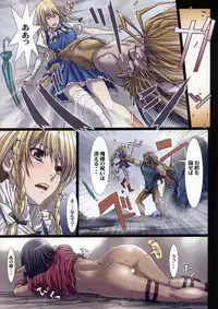 (C86) [STUDIO PAL (Nanno Koto)] Other Zone 4 ~Kemono no Ou-sama~ (Wizard of Oz)