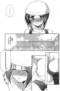 Young Champion Retsu Vol.20