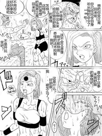 [Alice.Blood] Sennou Kyouikushitsu ~Soushuuhen Vol. 01~ (Various) [Chinese]