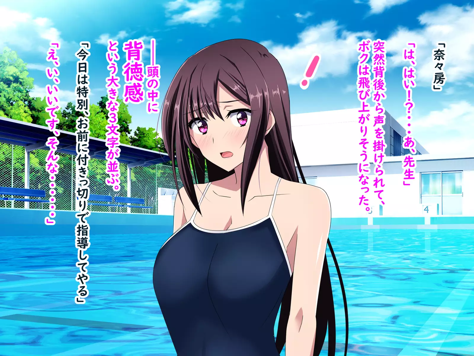 Zenryousei Danshikou de Nyotaika Shita Boku ga Dou Natta ka to Iu to... Zenpen