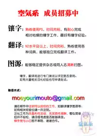 [Saigado] Hitoduma Onnakyoshi Main-san Ch. 10 (Action Pizazz 2014-09) [Chinese] [空気系☆漢化]