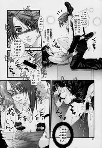 [Wild Kingdom (Sensouji Kinoto)] Shock Wave Pulser (Final Fantasy VII, Final Fantasy VIII)