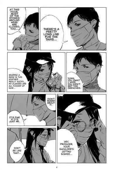 Taiyo wa Mou Kagayakanai | The Sun Ain't Gonna Shine