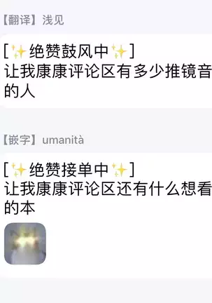 梦中情兔 Chinese