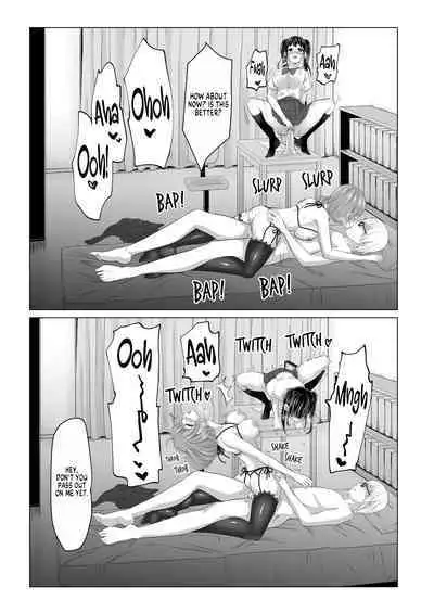 Suki Araba Eroi Shitagi o Misetsukete Kuru Seiso Bitch Hahako.