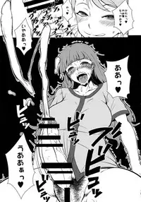 (C92) [Hanjuku Yude Tamago (Canadazin)] Nao-chan no o Chinchin o Karen-chan ga Yasashiku Ijimeru Hon (THE IDOLM@STER CINDERELLA GIRLS)