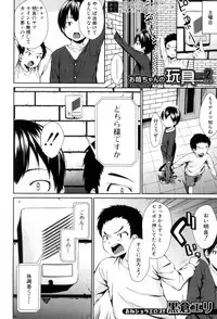 COMIC MILF 2018-08 Vol. 43 [Digital]