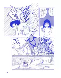 (C37) [Room No.201 (H・YOU)] BLUEBERRY JAM FINAL No.1 (Princess Sarah)