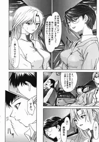 [Younagi Kahoru] Eye -Spring-