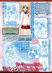 BugBug 2011-12 Vol. 208