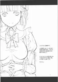 (C71) [Dairiseki (Hakaba)] HG-2