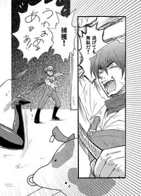 [ひよにし] MOW! (Yu-Gi-Oh!)