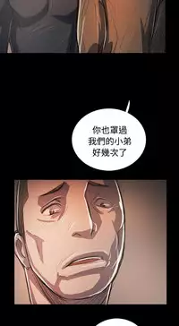 姐姐:莲 52-65+后记 [完结][Chinese]