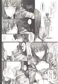 (C89) [UDON-YA (Kizuki Aruchu, ZAN)] Monhan no Erohon G3 11→14+Juuhi+Omakebon Soushuuhen (Monster Hunter)