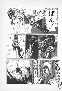 [Imazaki Itsuki] Tanpopo Cha de Chome Shimasho