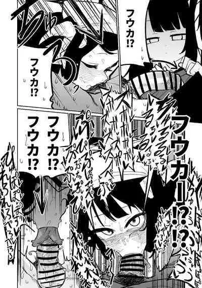 フウカ・毒・メインディッシュ | 風華・毒藥・下主菜