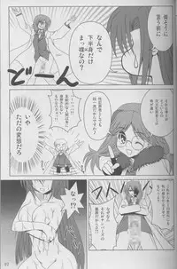 (COMIC1☆2) [Noritama-gozen (Noritama)] Guilty Pain (Mahou Shoujo Lyrical Nanoha)