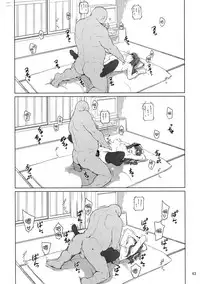 (C92) [MTSP (Jin)] Tosaka-ke no Kakei Jijou 10 (Fate/stay night) [Chinese] [脸肿汉化组]