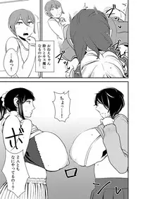 [Otokonoko to Onnanoko (Sasaki Saki)] Akogare no Senpai ni ~Boku dake no Harem Night! (Zenpen)~