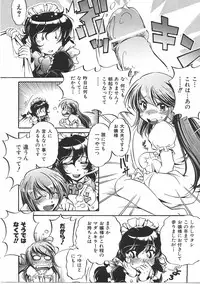 COMIC AUN 2007-06 Vol. 133