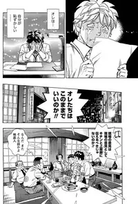 Namaiki! 2011-04 [Digital]