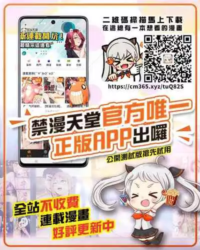 (C93) [Amagi an Ironworks (Ebisu)] HOBBY'S BLOCK!! 26 Shuten DeliHeal Hon Shuten Yuujo Shunga Emaki (Fate/Grand Order) [Chinese] [新桥月白日语社]