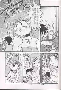 (C58) [0422SHOP (Various)] Mega Chougoukin Onsen Panda-chan