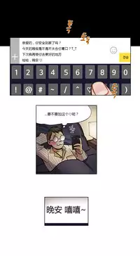 [Ramjak] Atonement Camp Ch.0-28 (Chinese)