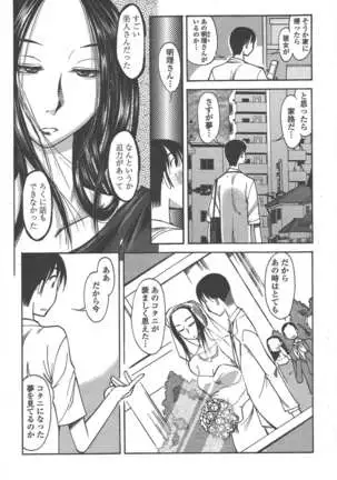 COMIC ペンギンクラブ 2011年5月号