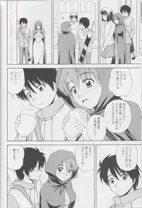 (C78) [G-Scan Corp. (Satou Chagashi)] Le beau maitre Omnibus (Zero no Tsukaima)