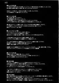 (C92) [Komickers (Kurei Daisuke)] Ja Ja Inunarashi (Granblue Fantasy)