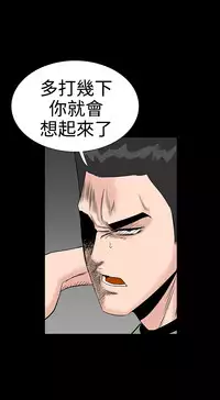 one woman brothel 楼凤 Ch.43~47END [Chinese]中文