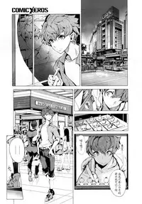 [Endou Okito] Elf no Yomeiri Ch. 1-7 [Chinese] [CE家族社]