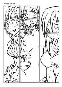 [Amahara Teikoku (Amahara)] Tonari no Heya no Aegigoe (Final Fantasy VII)