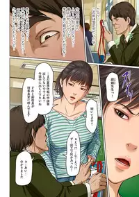 comic KURiBERON DUMA 2019-07 Vol. 15