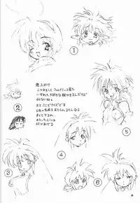 (C59) [HAND BOMB (Hippopotamus)] Hiyoko (Ruin Explorers)