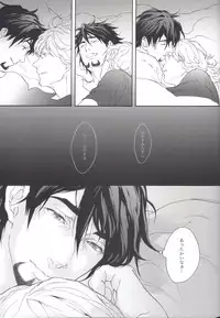 (C84) [inijio (Tokizawa)] FLUFF PLUFF (Tiger & Bunny)