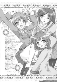 [Anthology] Erocure Fresh de go go