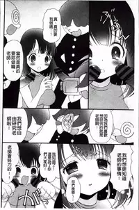 [Bloomer Hogero] Pudding Principle [Chinese]
