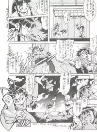 (CR27) [Okachimentaiko Seisakushitsu, ALPS (Various)] Okachimentaiko Uffuun (Various)