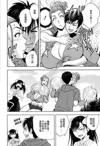 [Tatsunami Youtoku] twin Milf 2 [Chinese][無毒漢化]