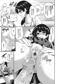 COMIC Megastore Alpha 2017-11 [Digital]