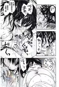 (C84) [LV.X+ (Yuzuki N Dash)] 104 ki Sei Joshi no Shingeki (Shingeki no Kyojin) [Chinese] [沒有漢化]