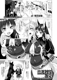 COMIC Unreal 2018-04 Vol. 72 [Digital]