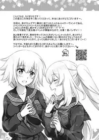 [Marimo-ya (Mori Marimo)] Jeanne & Marie Mizugi de Gohoushi (Fate/Grand Order) [Chinese] [寂月汉化组] [Digital]