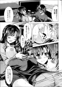 [Matsunami Rumi] Oshikake Fiancee Ch.1-9