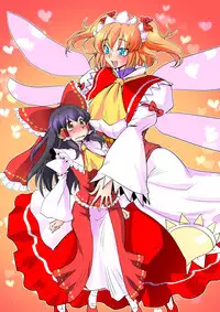 [Danna] Touhou Pragmatizer Sono 9 (Touhou Project)